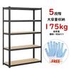 Yaheetech Steel Kitchen Rack, 5-Tier, 120cm Wide, 45cm Deep, 180cm High, Includes Gloves, Adjustable Height, Freely Combinable Storage Shelving, Stain