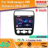 For Volkswagen VW Scirocco 2014-2017 Android DVD Multimedia 2DIN Head Unit Radio Car GPS Player Navigation IPS 5G WIFI BT