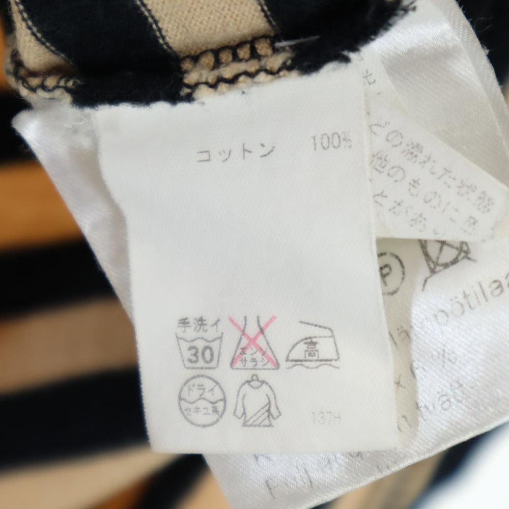 Marimekko Border Pattern 7 Minutes Sleeve Boat Neck T-shirt XS Beige Women Used