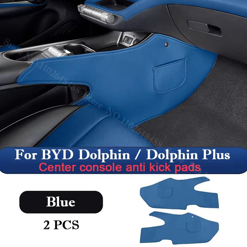 For BYD Dolphin Plus Car Door Anti-Kick Pads Center Console Side Sticker Leather Protector Mat Interior Decor Accessories