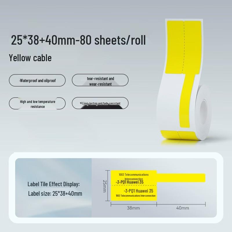 Бумага для маркировки кабелей Jingchen M2/M3/B32/Z401