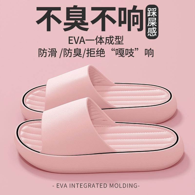 Крутые тапочки на толстой подошве женские для ванной, домашнего использования, летние, нескользящие и не вызывающие запаха ног, домашние, для мужчин