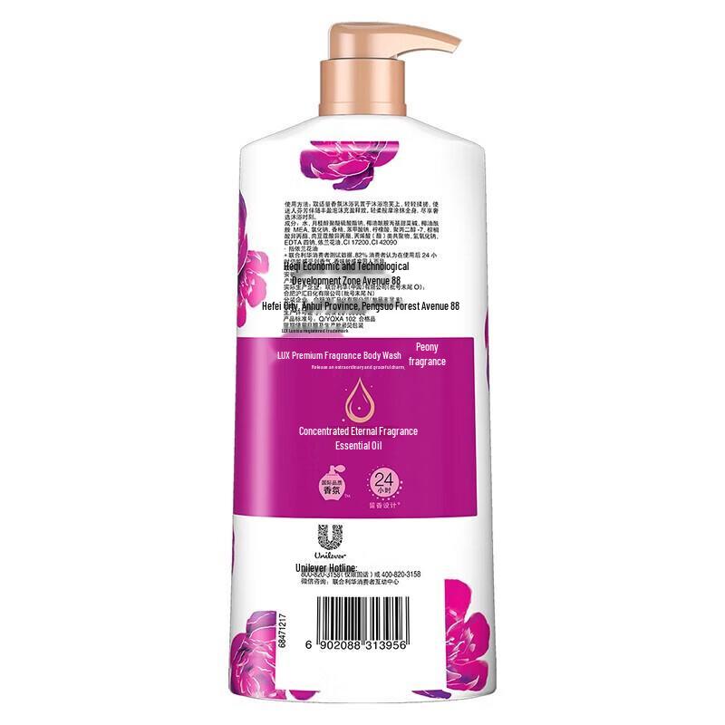 Гель для душа Lux Fragrance