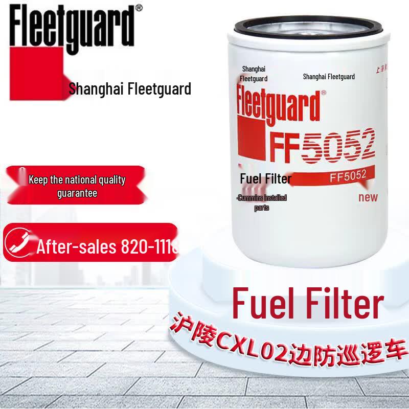 Fleetguard Filters for Huling CXL02 Patrol Vehicle