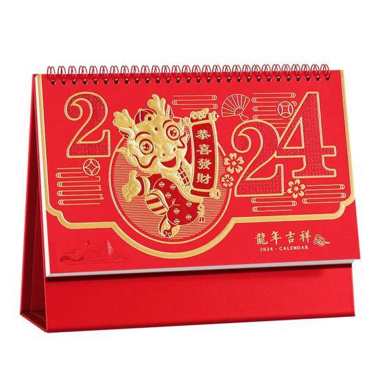 Настольный календарь на 2024 год, яркий цвет, плавное письмо, китайский Новый год, ежемесячный календарь, планировщик, подарок