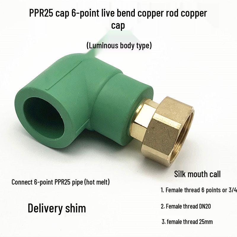 PPR Water Heater Union Pre-Filter Connector: 25 To 1 Inch, 4-6 Points, 32 Straight Elbow, Copper Water Pipe Fittings