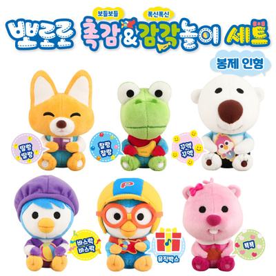 Тактильно-сенсорный игровой набор Pororo, корейские игрушки