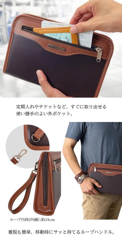 Brown Second Bag Clutch Bag Handheld Bag Horizontal Free Standing A5 Small Small Small Large Large Handbag YKK Made In Japan Commuting To School or