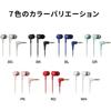 Audio Technica Ath Ck350x Rd Earphones WiRed Canal Type Recycled Plastic Blend Antibacterial Small Red Red