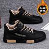 Мужские кроссовки Осень Зима Новые Студенческие Спортивные Обувь для Скейтборда Толстая Подошва Противоскользящие Удобные На шнуровке Уличная Рабочая Обувь2025