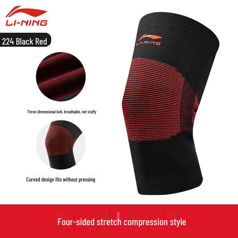 Li-Ning AQAH224 Универсальный спортивный компрессионный наколенник