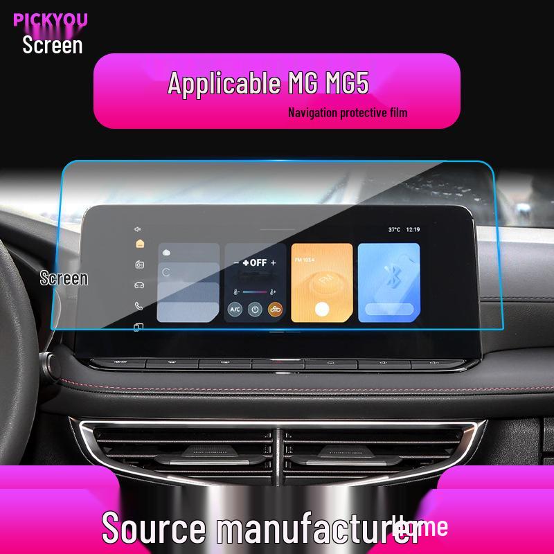 Защитная пленка из закаленного стекла для центральной консоли MG5, Scorpio и MG7 - Подходит для 26 моделей