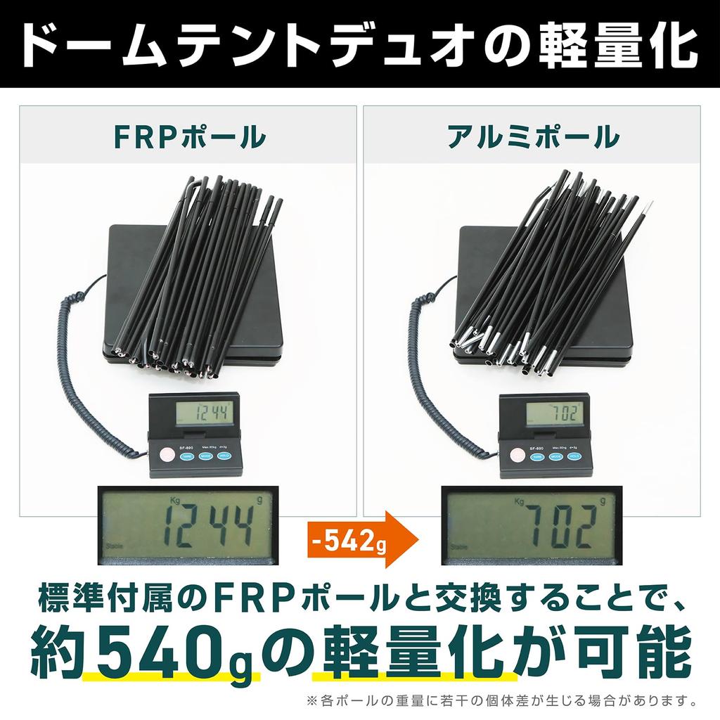 VASTLAND Dome with Pegs and Easy Aluminum Poles for Duo Dome Tent 2-Person Tent, Duo, Poles, All-Season, Setup,