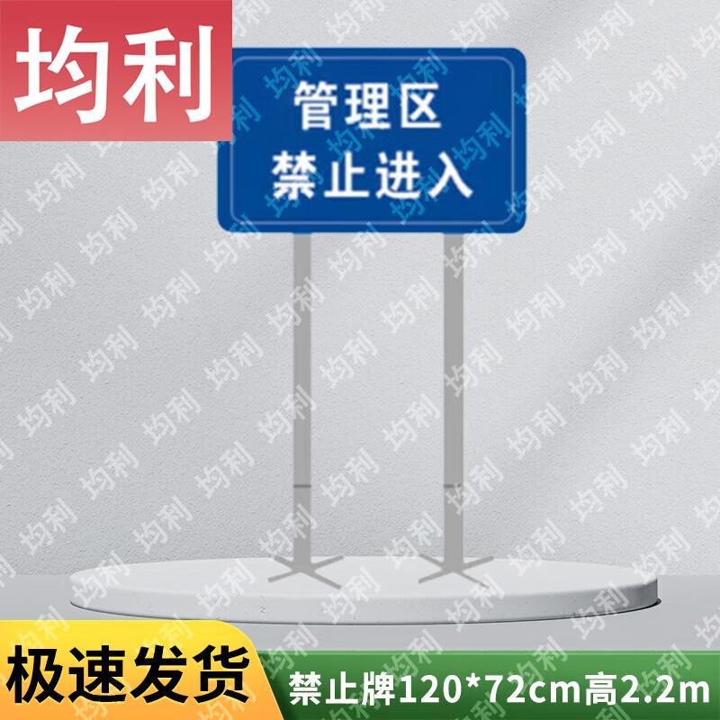 Junli Tactical Training & Range Signs and Equipment