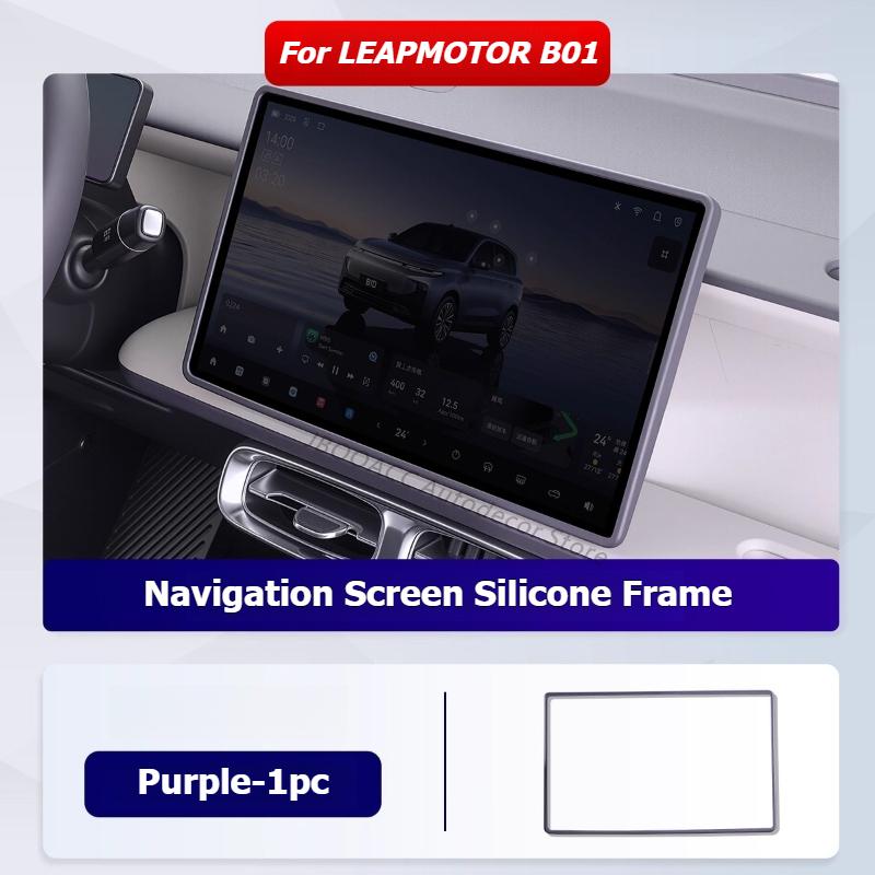 For Leapmotor B10 B01 2025 2026 Navigation Screen Silicone Frame Edge Protective Cover Central Control Display Cover Protector