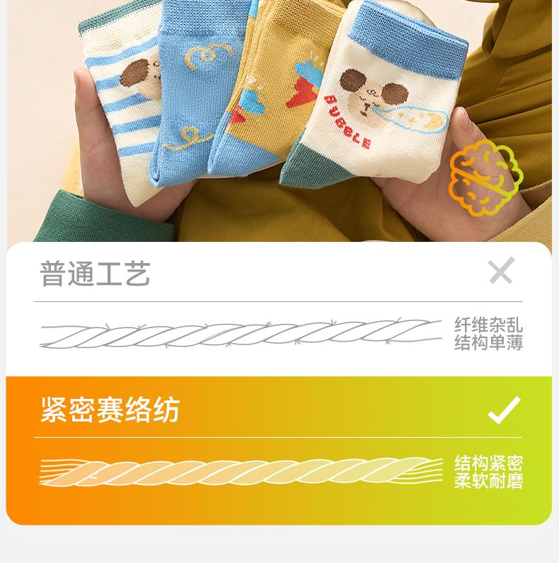 Boys' Socks - Spring/Autumn Thin Style, Xinjiang Long Velvet Cotton