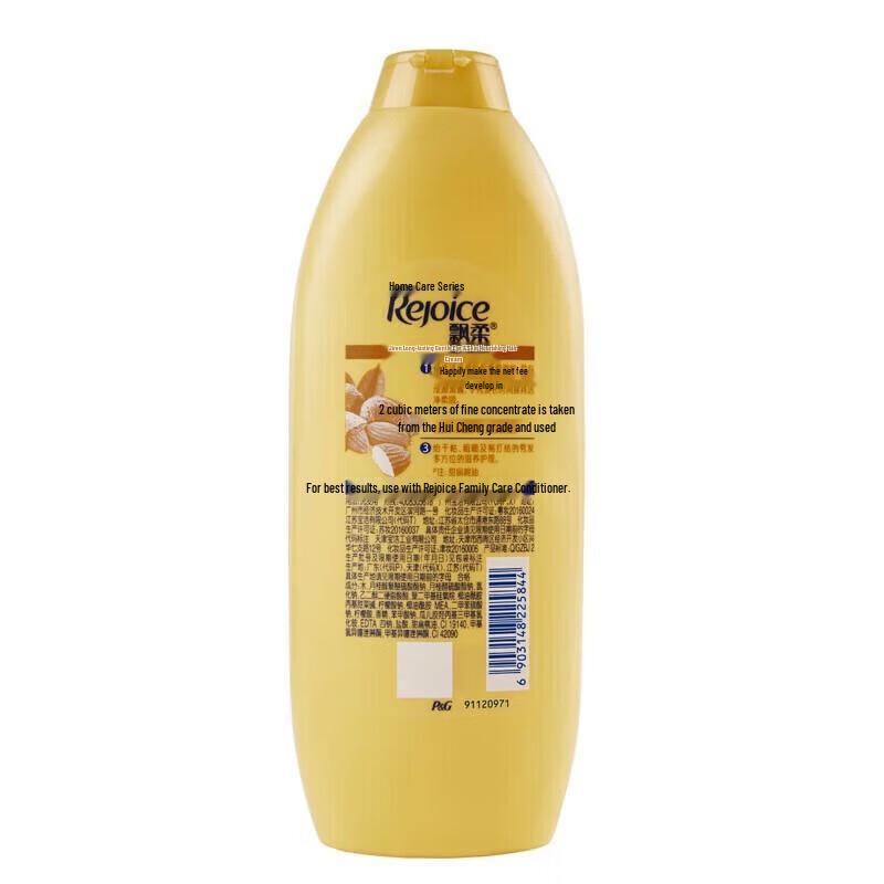 Rejoice Daily Care Smooth & Moisturizing Shampoo