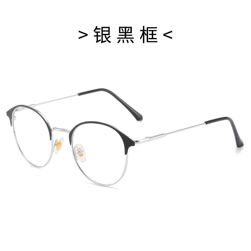 Очки с круглой оправой в простом стиле, металлическая оправа, полная оправа, оправа-бровь, простые очки, меняющие цвет, очки с защитой от синего света, женские