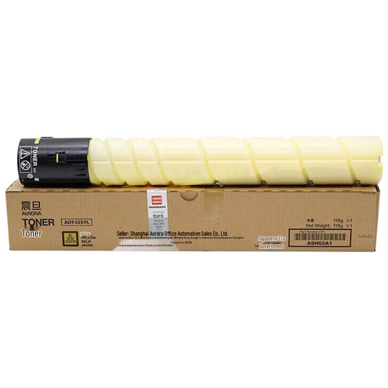 Aurora ADT-225YL Yellow Low Capacity Toner Cartridge