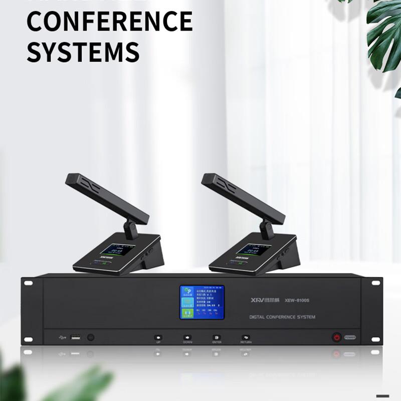 Xun'erwei XEW-8100E Профессиональная беспроводная цифровая конференц-система (Китайская версия)