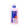 Bigen Treatment Shampoo 600ml