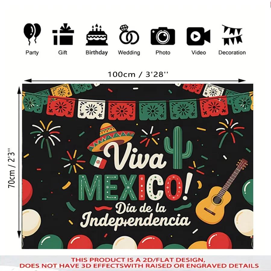 A 2D flat Mexican Independence Day themed party banner with clear polyester pattern