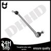 Front Stabilizer Bar Ball Joint for Mercedes E-Class W212/CLS-Class - 2123201189/2123201289