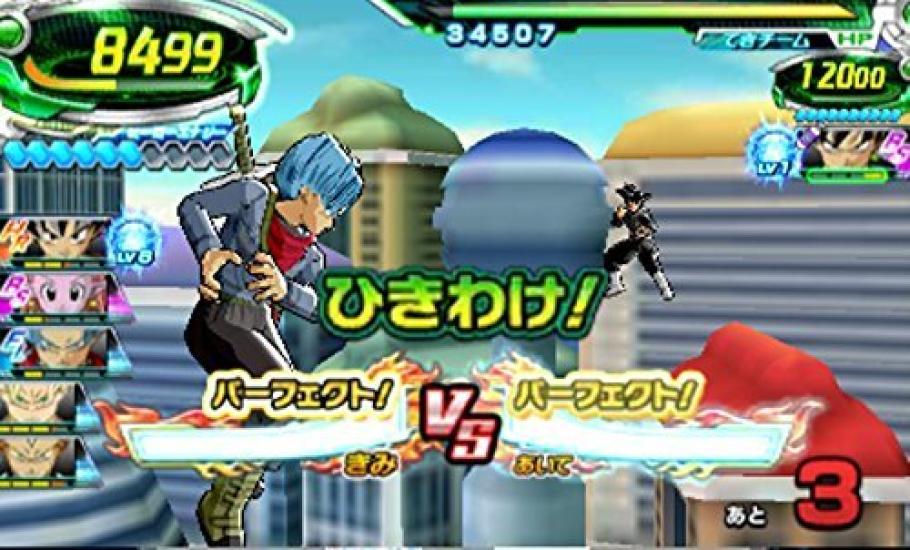 Dragon Ball Heroes Ultimate Mission