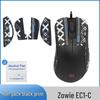ZOWIE EC1C/EC2C/EC2A Противоскользящая наклейка на боковые стороны мыши (полное покрытие)