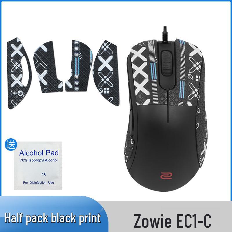 ZOWIE EC1C/EC2C/EC2A Противоскользящая наклейка на боковые стороны мыши (полное покрытие)