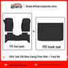24-Year WEY Tank 300 Eco-Friendly TPE Floor Mats & Trunk Backrest Pad