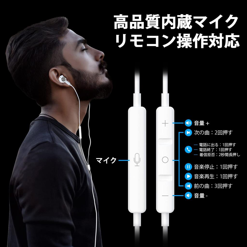 Проводные наушники с магнитным шумоподавлением, глубоким звучанием. Совместимы с iPhone, AQUOS, moto и arrows Android. Веб-пульт. Корпус. Белый. Микрофон, 3,5-мм разъем, Дизайн,