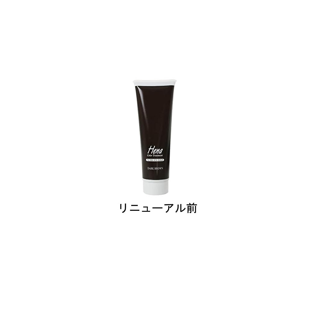 Japanese Product TENSTAR Henna Color Care Dark Brown 250g