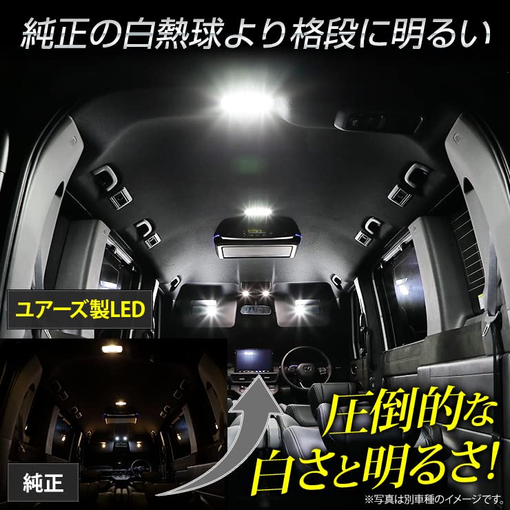 YOURS T33 X-TRAIL [автомобиль со стеклянной крышей] Эксклюзивный комплект светодиодных ламп для салона [цвет светодиодов: Белый] В комплект входит эксклюзивный инструмент. Внутреннее освещение эксклюзивного дизайна. Свет i