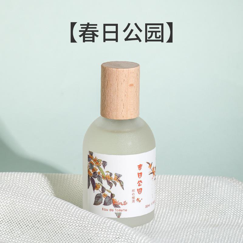 Hanlu Туманные Облака Парфюм Мужской и Женский Белый Чай Молочный Аромат Персик Вишневый Цвет Свежий Легкий Аромат Стойкий Нишевый