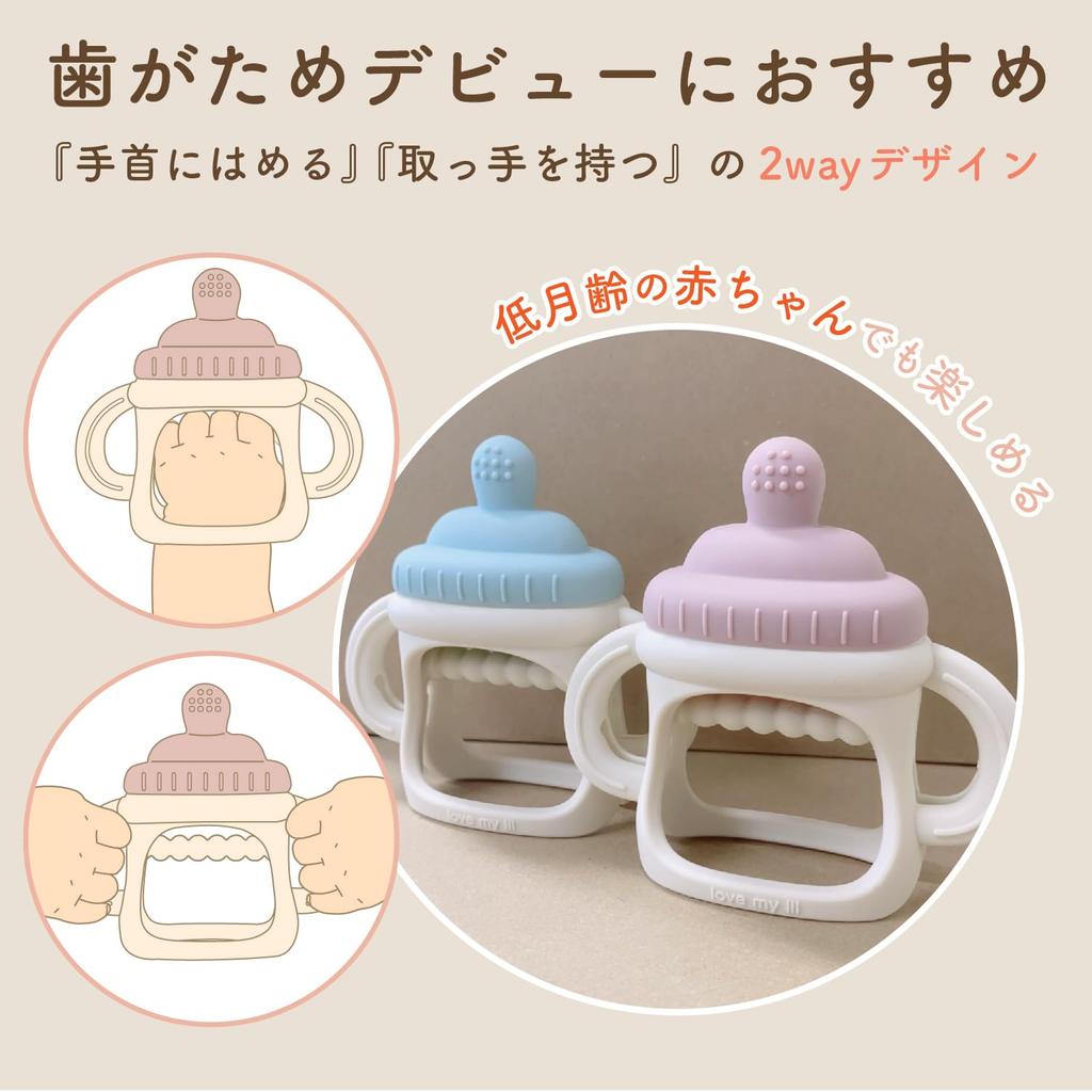 Love My Lil Wrist Teething Toy for Babies 3 Months and Up, Wrist-Worn Toy, Teething Toy for Babies, Chewable, Relieves Itchy Gums, BPA-Free, Baby