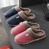 Men's and Women's PU Leather Winter Slippers - Waterproof, Non-Slip, Thick Sole, Warm Indoor Shoes.