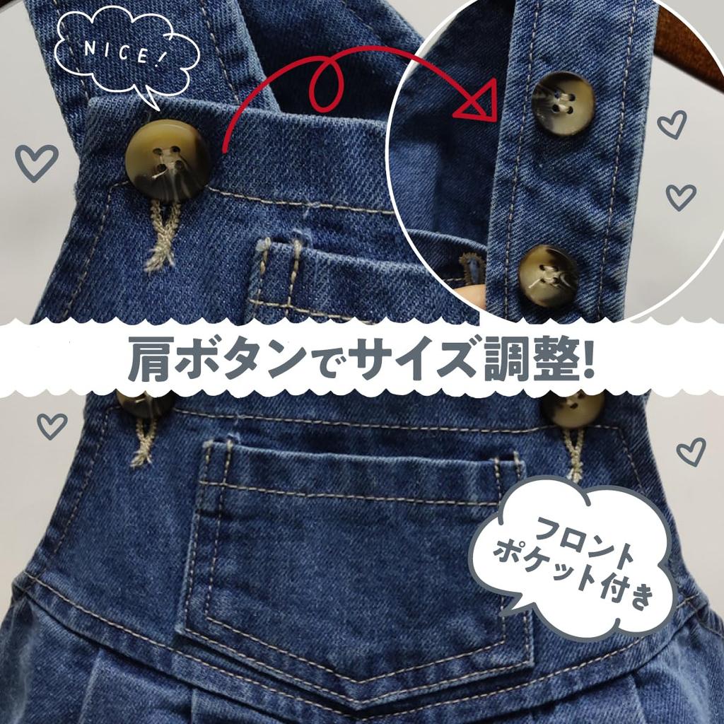 Милый комбинезон оверсайз для джинсовой ткани для мальчиков и детской одежды [Shiawase Souko] младенцы, брюки, комбинезоны, девочки, (Поп Лайт, 65 см)