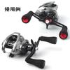 VISPREA Reel Parts Baitcasting Reel EVA Aluminum Alloy Custom Replacement Part for and Abu yu376 Handle, Knob, Crank, Shimano, Daiwa, Garcia, (Red)