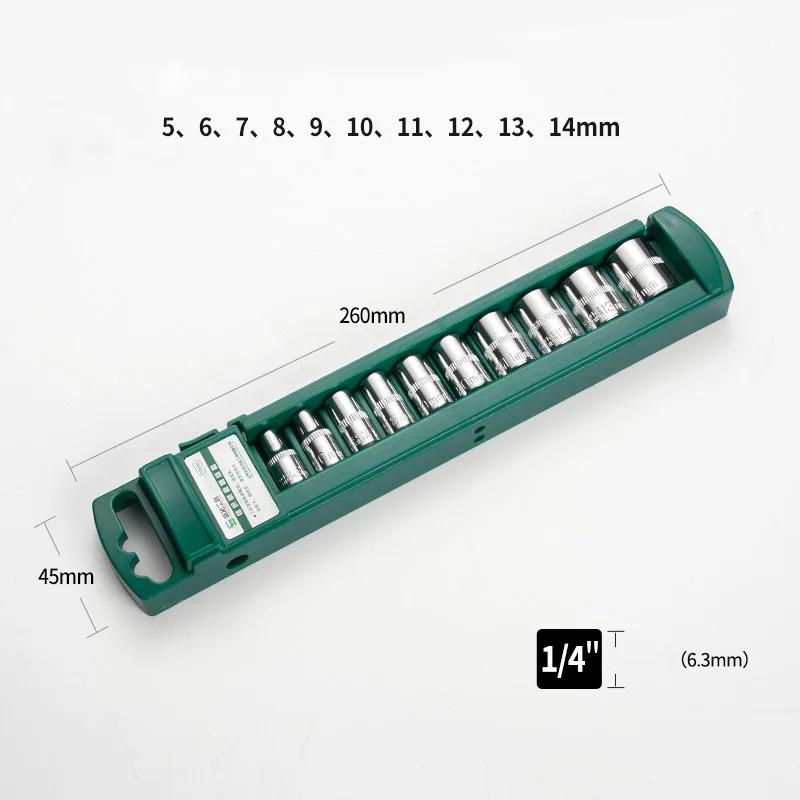 Набор шестигранных ключей для трещотки 1/4 3/8 1/2, короткая длинная головка, глубокая гайка, отвертка, гаечный ключ, инструмент с трещоткой с держателем