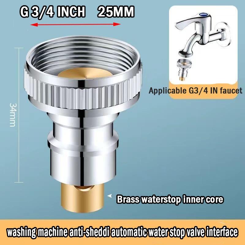 Латунный кран, адаптер для выхода воды, стиральная машина, автоматический разъем для остановки воды, быстрый разъем для ванной комнаты
