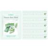 (100 Sheets) Foodaholic Nature Skin Aloe Mask Pack, 1 Pack, 100 Pieces