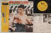 LP Record OST, JOSEPH KOO - Bruce Lee - The Way Of Life YX7010 TAM 1972 Japan Obi Soundtracks & Musicals Used