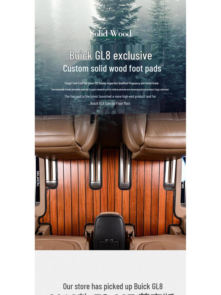 Коврики из тикового дерева для Buick GL8 2020 Avenir Fathead Fish Lucene ES25S