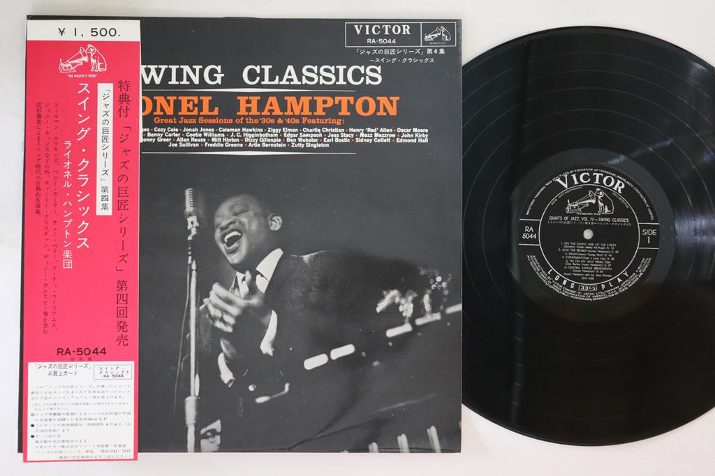 LP Пластинка ЛАЙОНЕЛ ХЭМПТОН - Классика свинга RA5044 VICTOR 1961 США Оби Джаз Б/У
