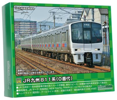 Greenmax N gauge серия JR Kyushu 811 (0 серия) Комплект из 4-х автомобилей (с мотором) 31771 модель поезда