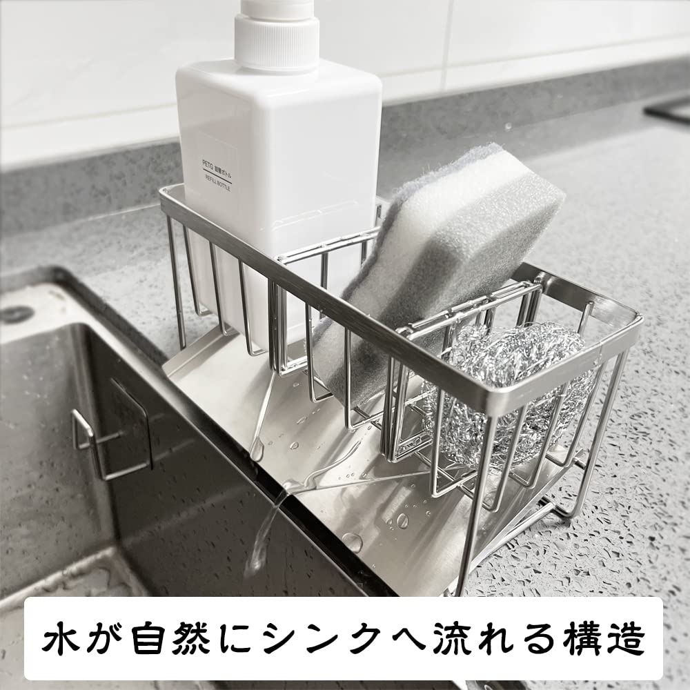 Губка для мытья полка для губки с потоком поставляется с 2 подвижными бутылками из нержавеющей стали с ржавчиной моющее средство губка для мытья полки для воды руководство по эксплуатации в комплекте