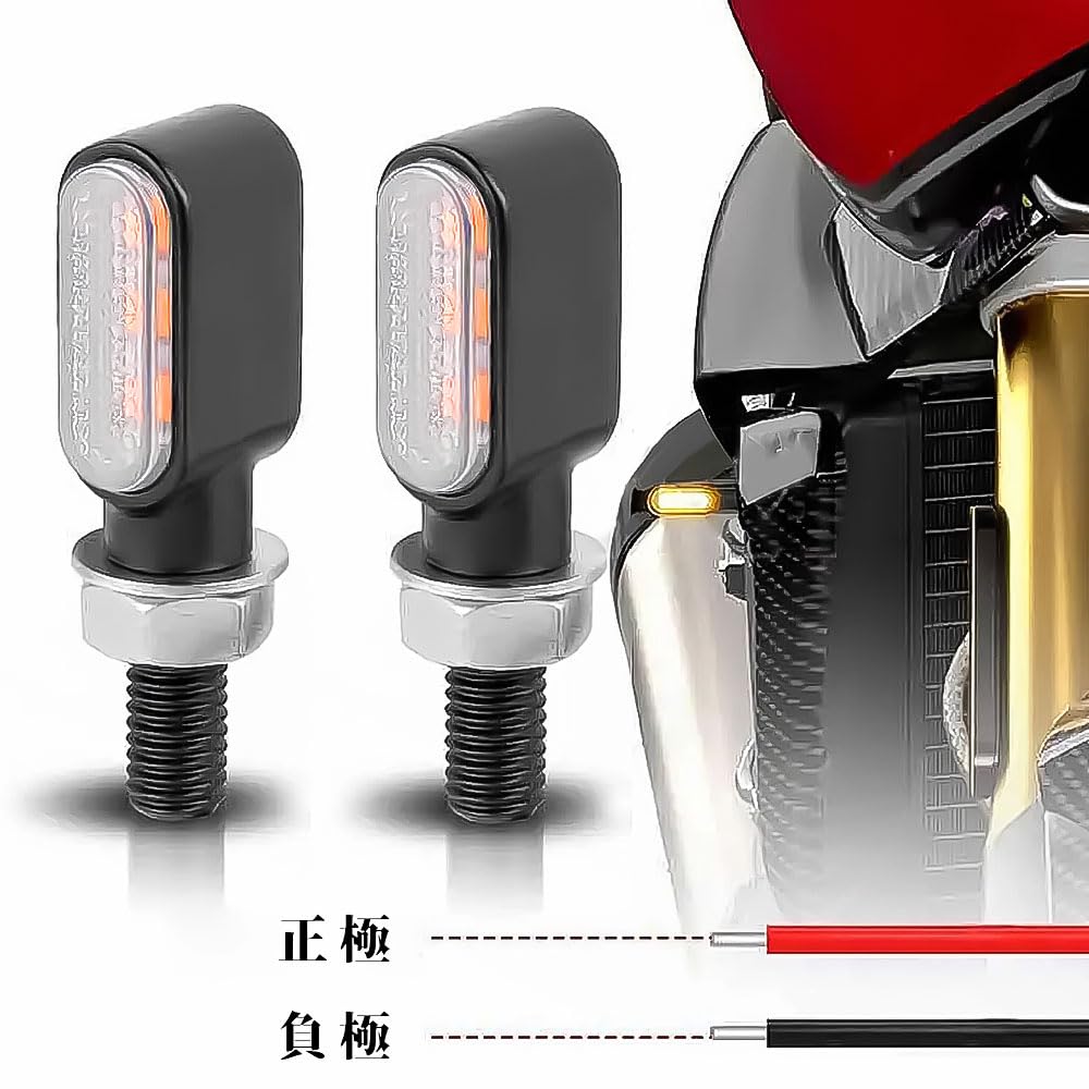 LIKENNY Мотоциклетный указатель поворота Светодиодный указатель поворота для мотоцикла Водонепроницаемый сверхмаленький мини-велосипед Маленький 12V3 Совместимый с осмотром транспортного средства