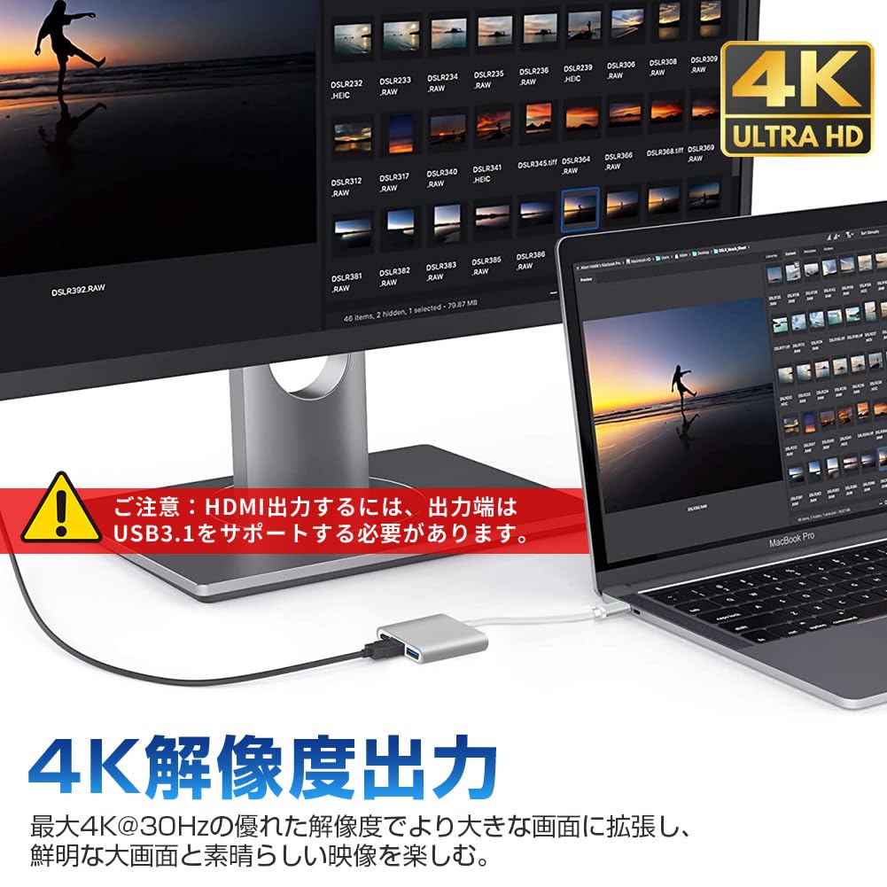 USB-хаб Besince с 4K PD Быстрый хаб USB-конвертер Совместимость данных с выводом на ЖК-дисплей для игр и Прямой, не требует настройки, Тип 3-в-1 Type-C HDMI, Зарядка,