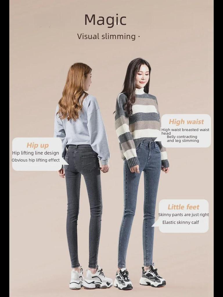 Женские эластичные узкие джинсы с высокой талией и двойной пряжкой для осени и зимы — облегающие брюки-карандаш, длина Nine Points, корейский стиль